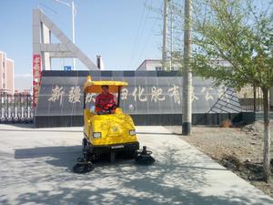 库尔勒新疆庆回归化肥有限公司