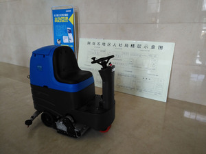 阿克苏为民服务中心